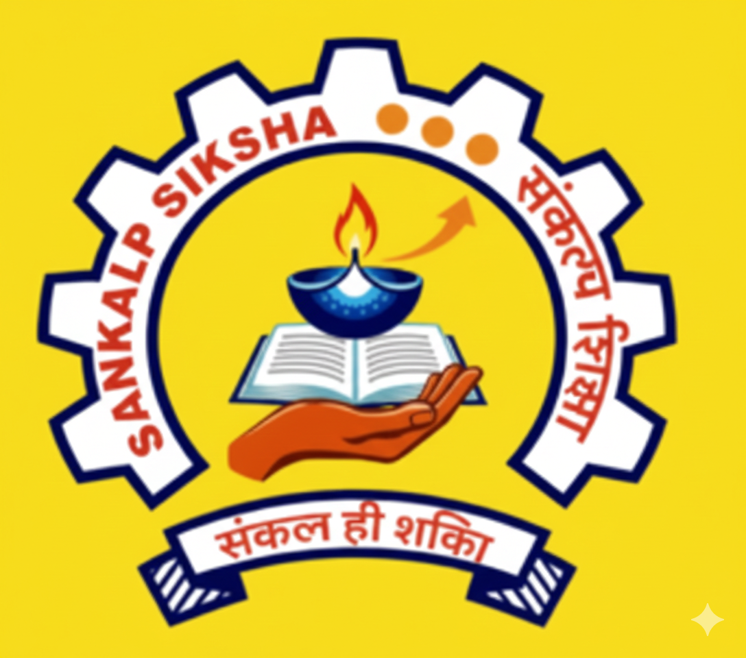 Sankalp Siksha